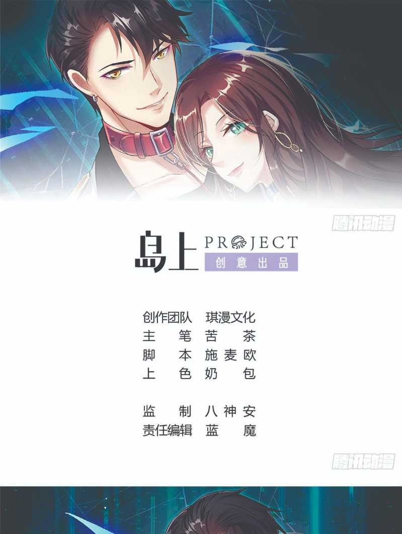 Rebirth Into the Strongest Immortal Cultivator Chapter 29 Gambar 2